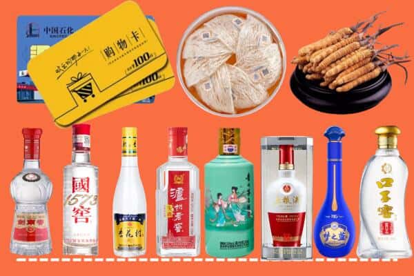 海城市烟酒回收
