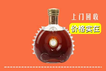 海城市回收路易十三