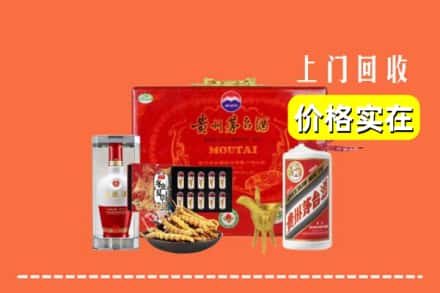 海城市名酒回收