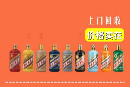 海城市烟酒回收