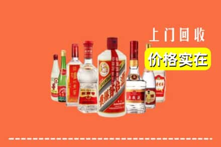 海城市回收烟酒