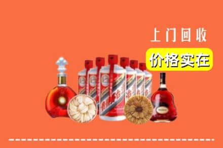 海城市回收烟酒