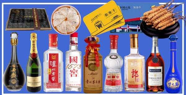 海城市烟酒回收