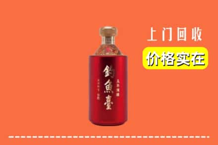 海城市回收钓鱼台