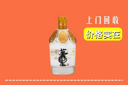 海城市回收董酒