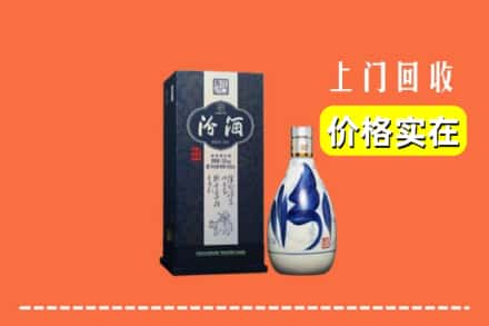 海城市回收汾酒