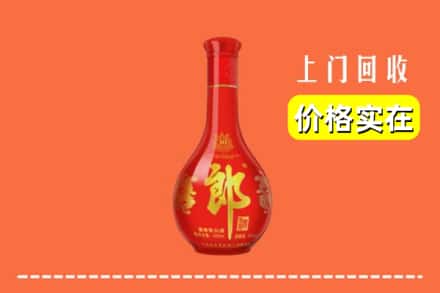海城市回收红花郎