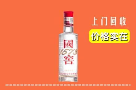 海城市回收国窖酒