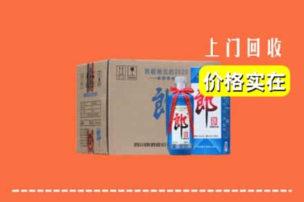 海城市回收郎酒