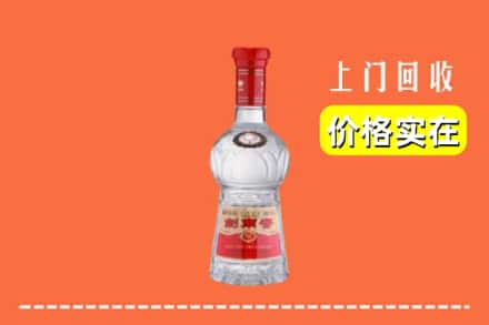 海城市回收水晶剑南春