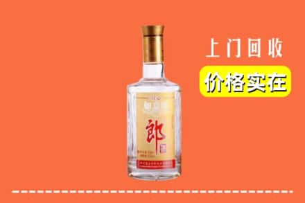 海城市回收老郎酒